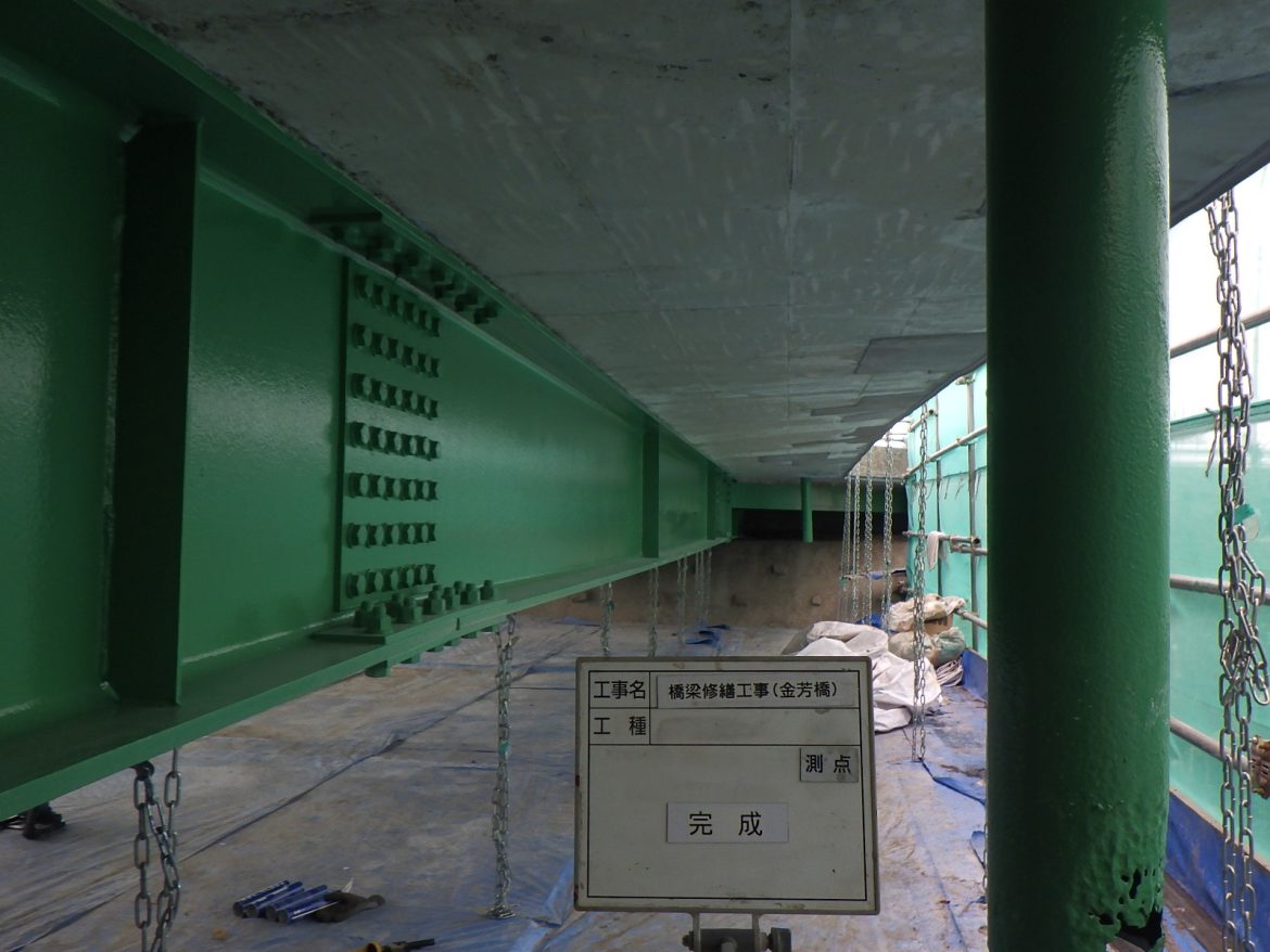 金芳橋橋梁補修工事（福山市）